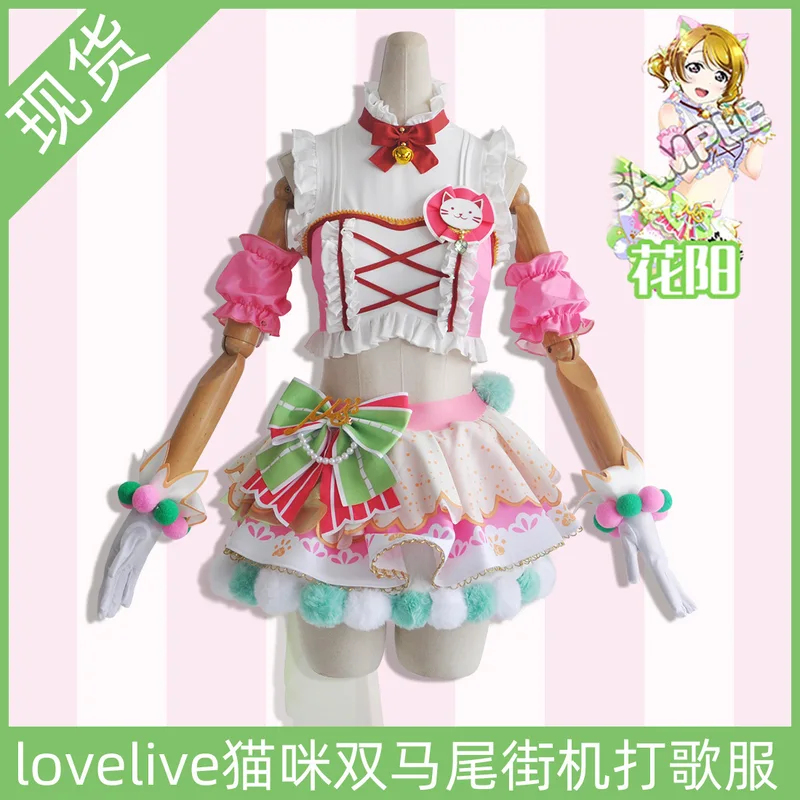 Arcade Games & Vending Co - Kostium Cosplay COSAlice Madness Returns Sukienka