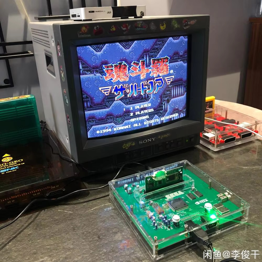 Arcade Quest - KONSOLE MEGA DRIVE 2 WERSJA VA4