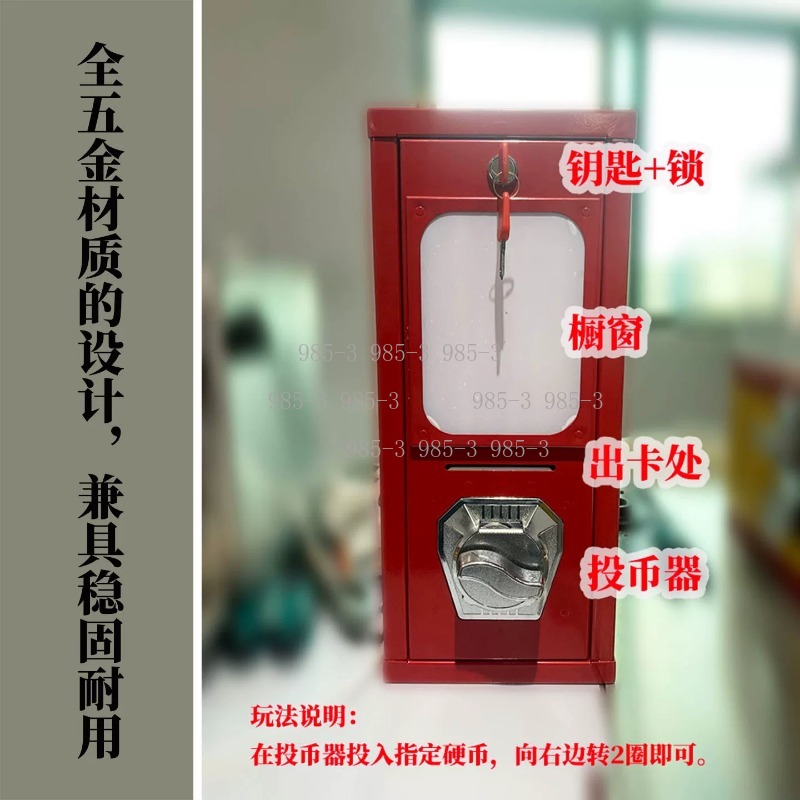 Automat na naklejki na monety, – Arcade Vending Machine recenzja i cena