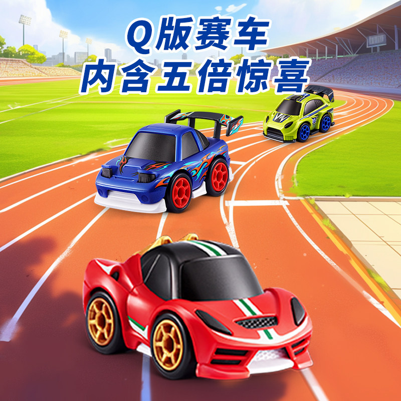Zuru 5 Surprise Q Style Mini R – Racing Arcade Cabinet recenzja i cena