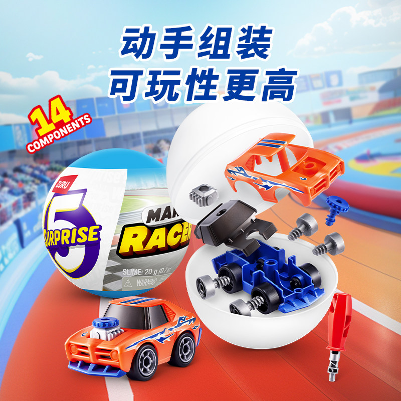 Zuru 5 Surprise Q Style Mini R – Racing Arcade Cabinet recenzja i cena